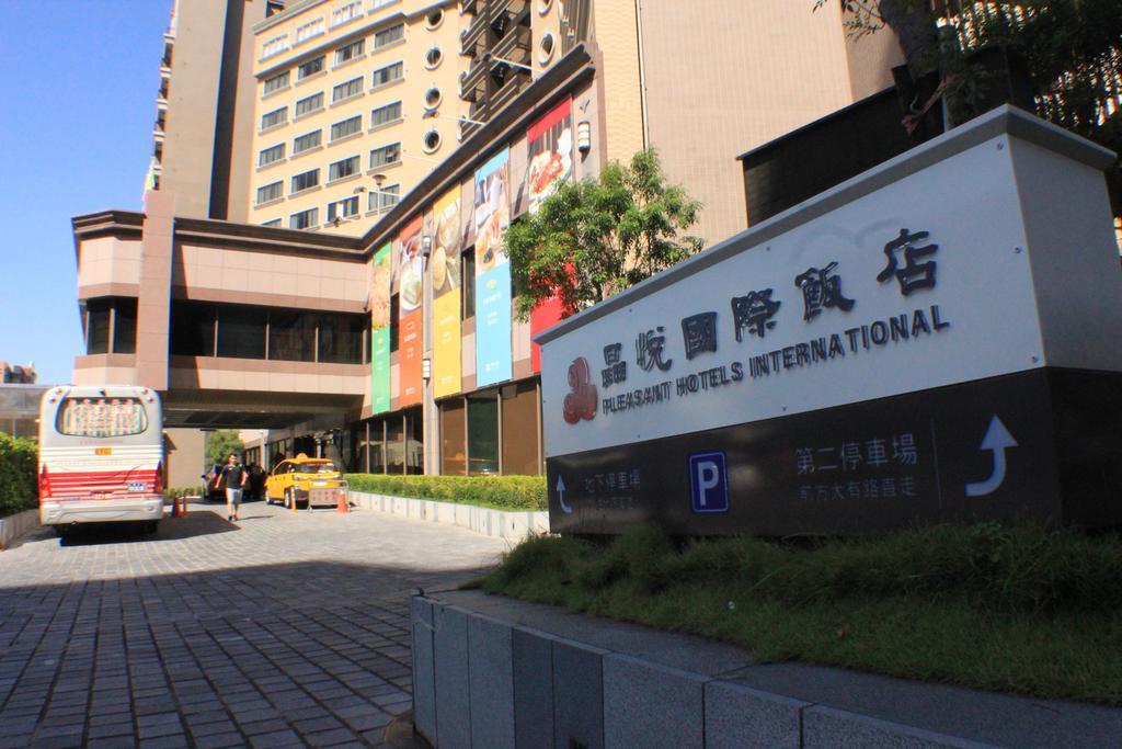 טאויואן Pleasant Hotels International מראה חיצוני תמונה