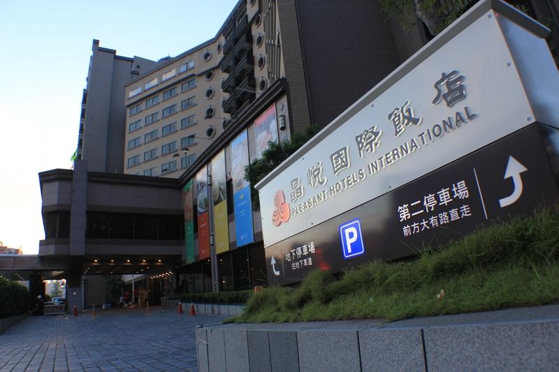 טאויואן Pleasant Hotels International מראה חיצוני תמונה